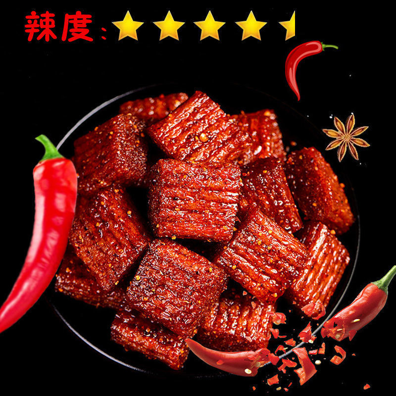 素笨牛肉辣条大刀肉独立包装8090儿时怀旧零食麻辣网红小面筋228克素