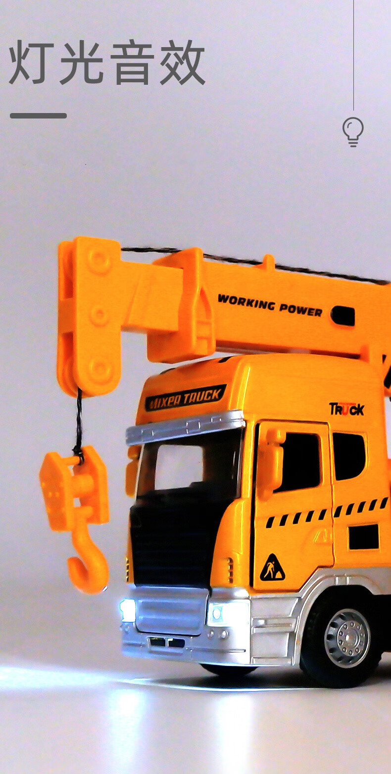 迪士尼品牌官方旗舰新款儿童可开门合金吊车玩具车工程车模型大号起重