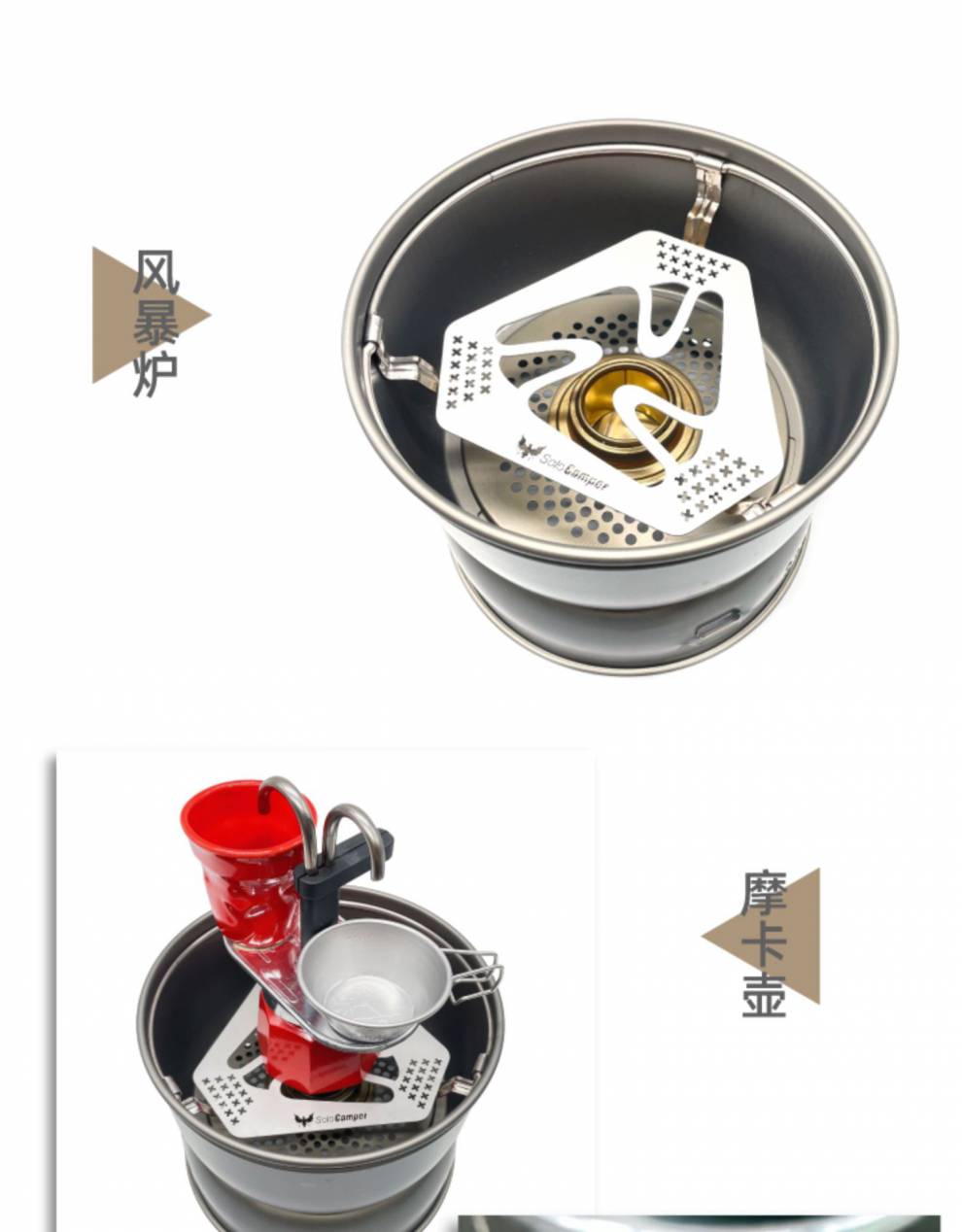 雪峰卡式炉 gs-600卡式炉升级加厚型支架户外露营钛不锈钢配件 钛防风