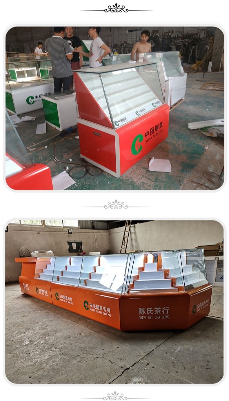 虹庭 烟柜展示柜超市木质柜台小卖部便利店玻璃组合柜带收银台一体摆