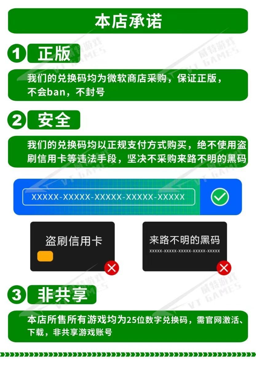 25位数字兑换1码 pc 基岩版 大师收藏版 我的世界java官激活码【图片
