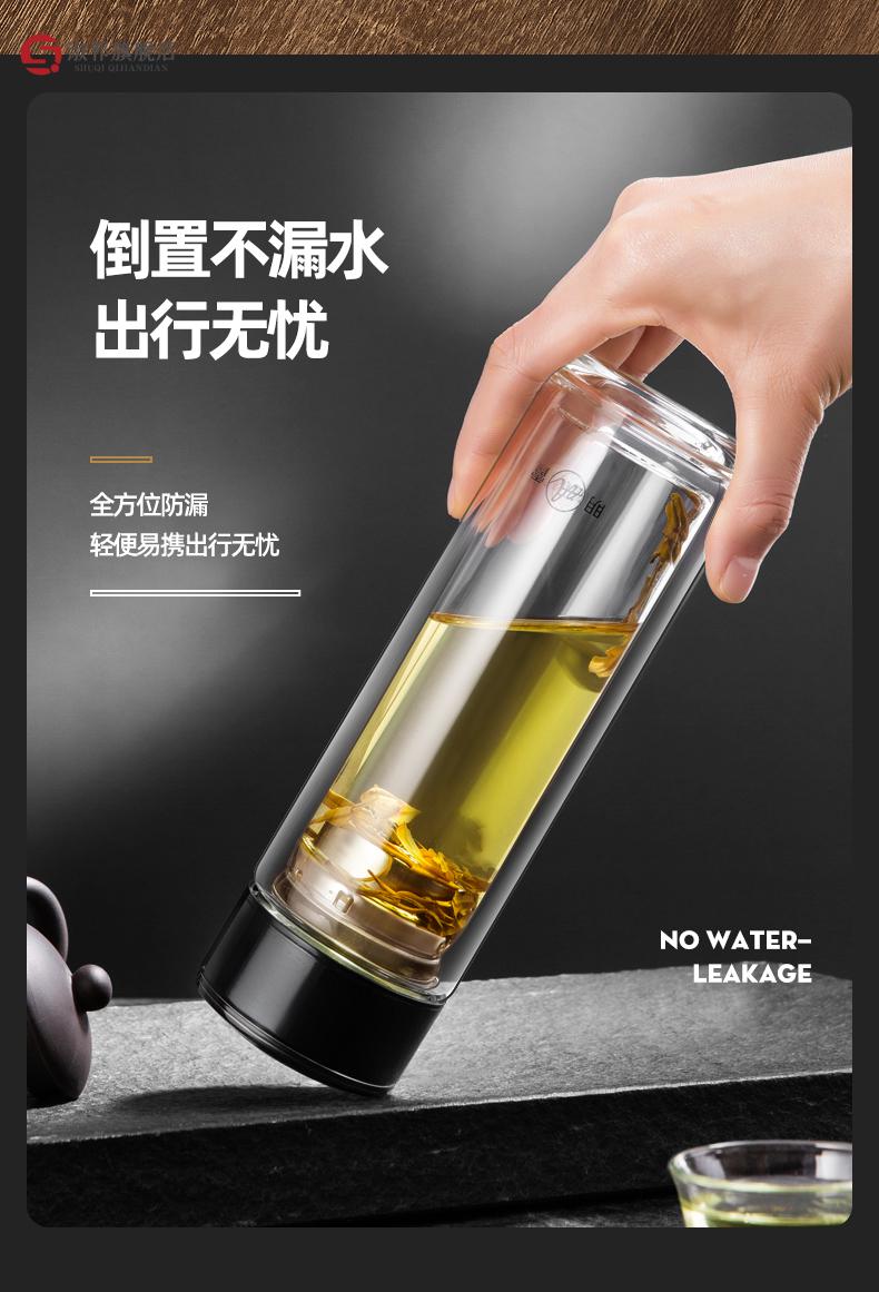 防摔玻璃杯 明霞双层玻璃杯男隔热家用便携水杯子防摔茶水分离泡茶杯