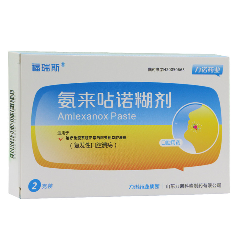 福瑞斯 氨来呫诺糊剂 2g*1支/盒 1盒【图片 价格 品牌 报价】-京东