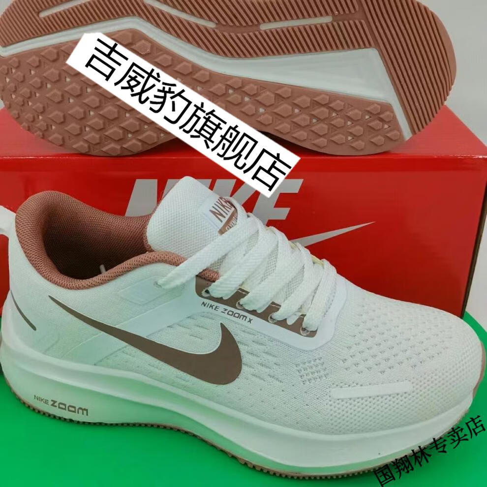 nike登月23代评测图片