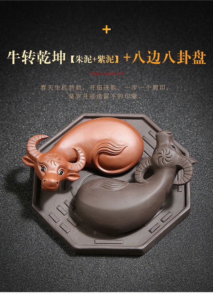 紫砂貔貅茶宠茶艺茶玩可养八卦茶盘摆件牛转乾坤朱泥紫泥八边八卦盘