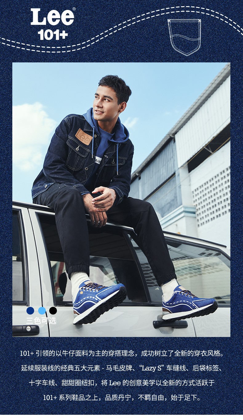 lee牛仔帆布春季老爹鞋ins潮流潮鞋运动鞋休闲鞋子男复古男鞋灰蓝色男