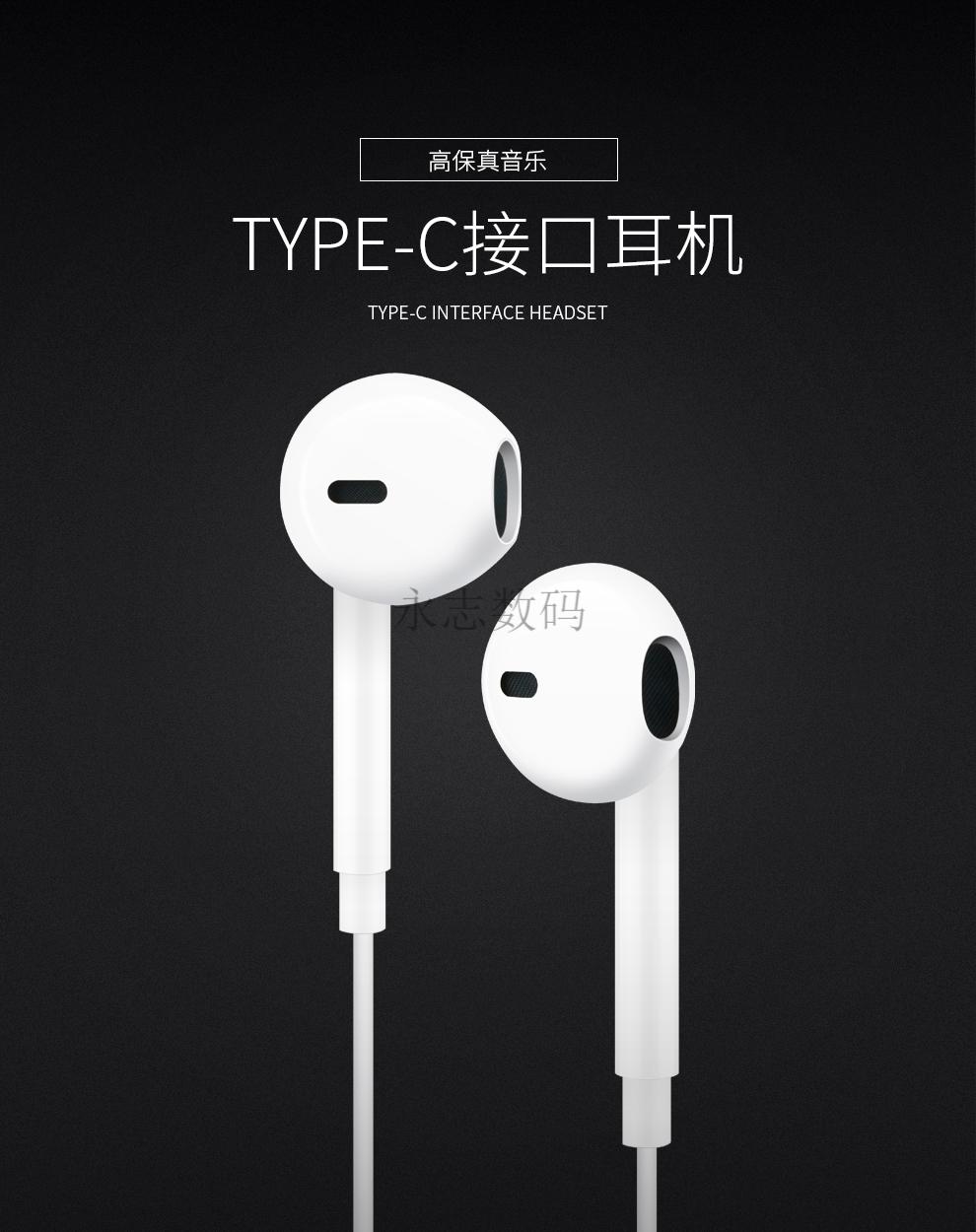 手机耳机typec接口通用vivos10s9eiqoo875pro