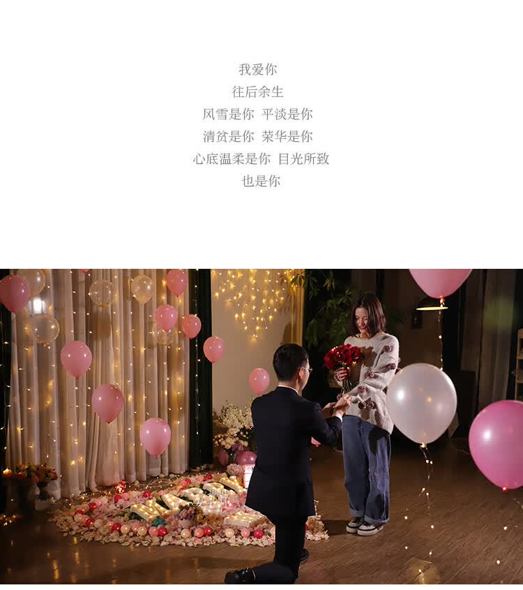 道具浪漫场景布置创意用品表白室内室外房间套餐灯 marry me7个字母