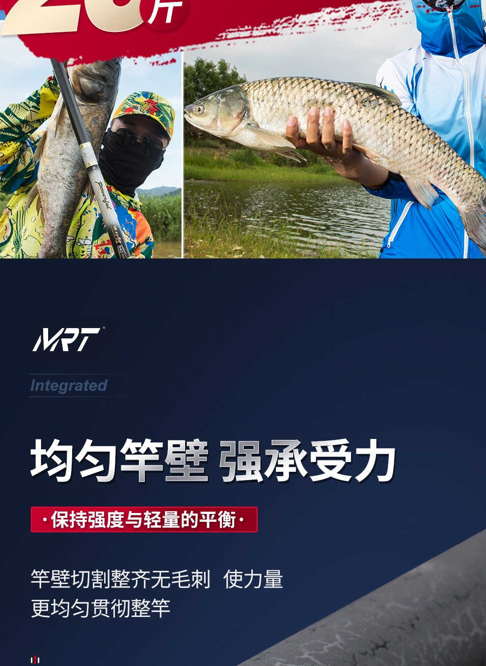 京选推荐名人堂鱼竿飞天下 罗非竿尊极强纹鲤mrt强劲鲤台钓竿28调鲤