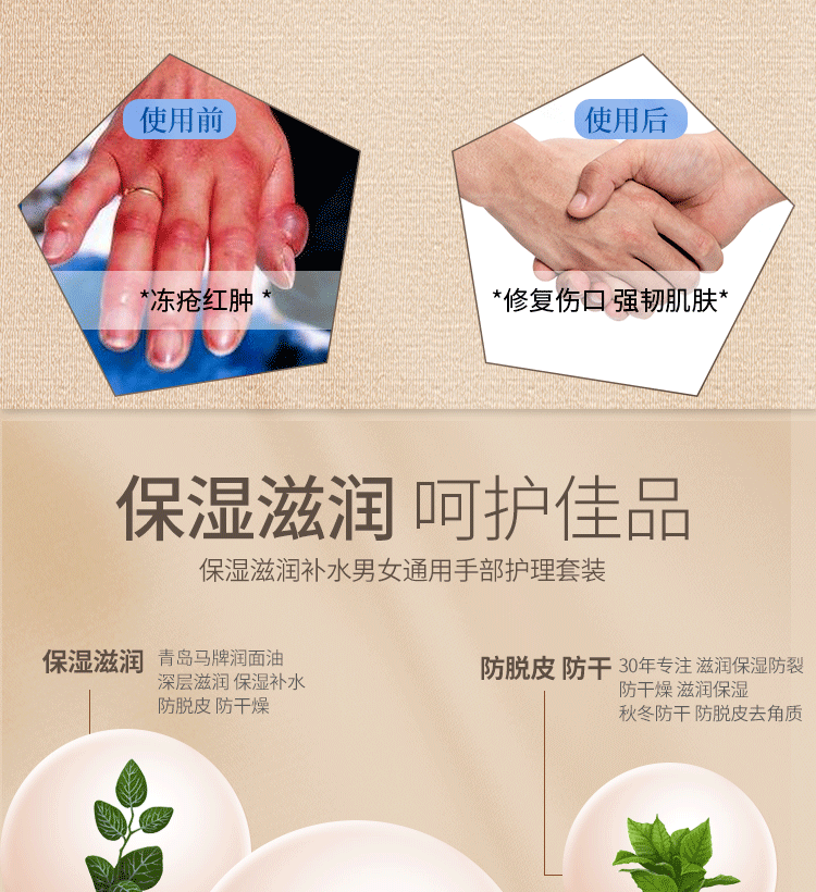 睫蓓青岛马牌润面油 棒棒油滋润保湿防干裂马油口子油护手霜蛤蜊油16g 旋转马油【1只体验装】