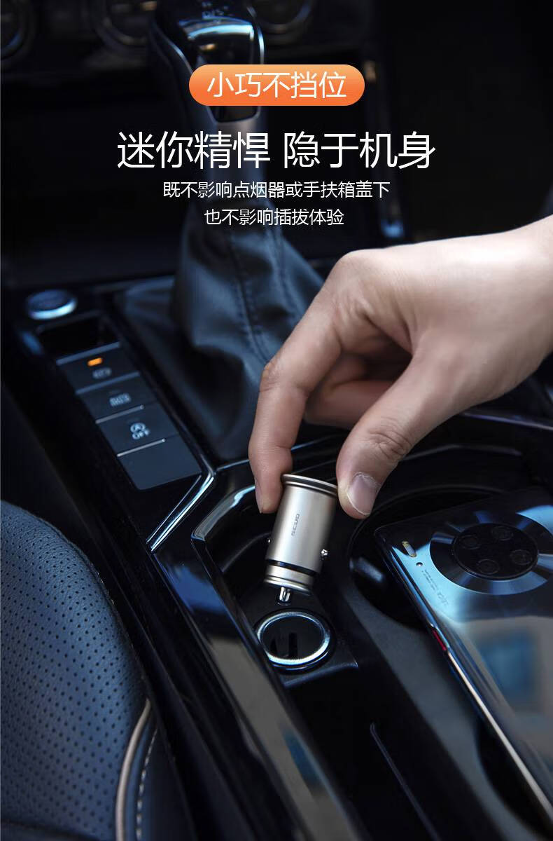 飞毛腿车载充电器头三usb一拖三点烟器12v24v通用型车充 黑色迷你款双