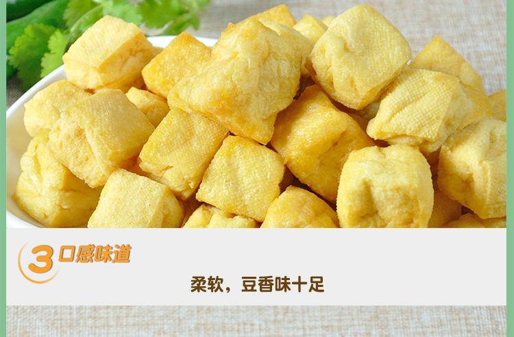 手工油豆泡涮火鍋麻辣燙配菜豆腐泡油炸豆製品1斤真空裝批發一斤裝