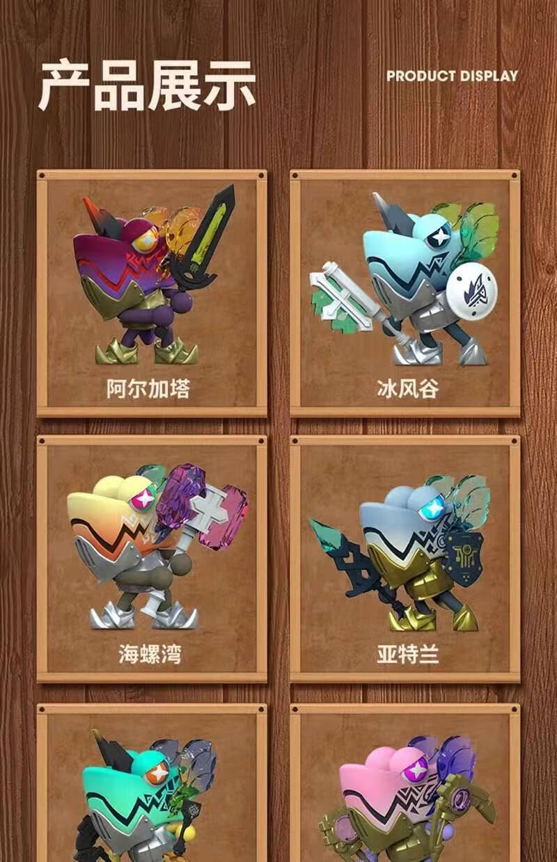 变色龙盲盒隐藏 lamtoys变色龙盲盒系列梦想新大陆确认款隐藏公仔第代