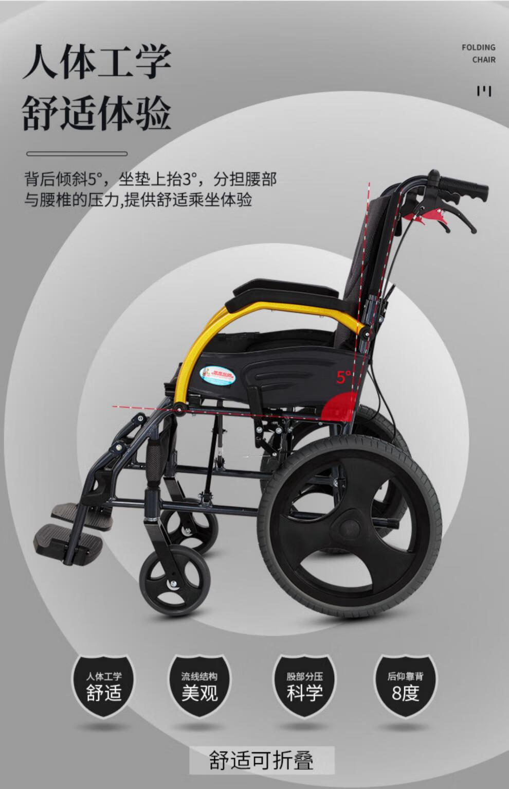 2022新款上海凤凰轮椅折叠轻便小超轻便携型旅行代步手动老年人铝合金