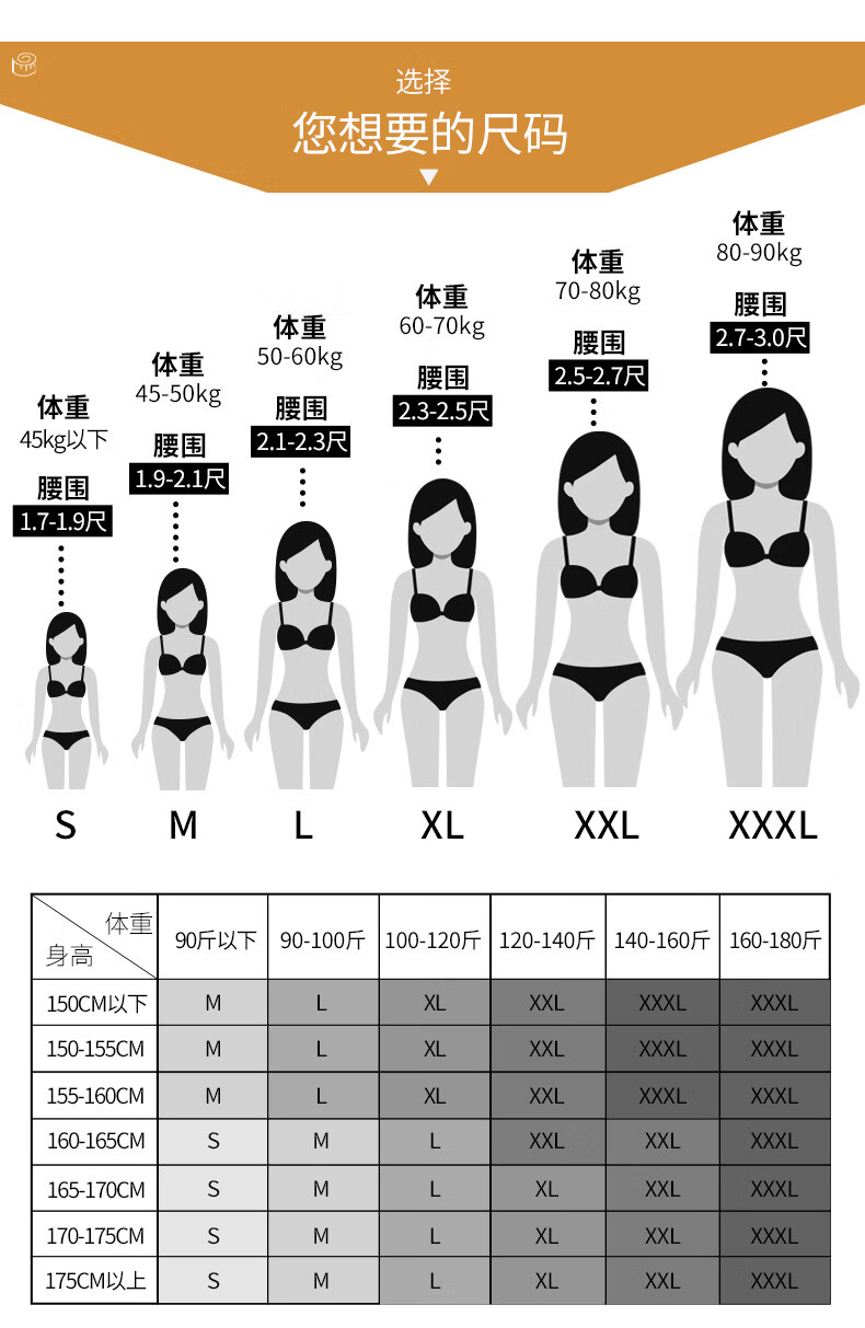 2020新款冰丝无痕内裤女棉裆透气少女可爱日系女生中腰大码女士短裤头