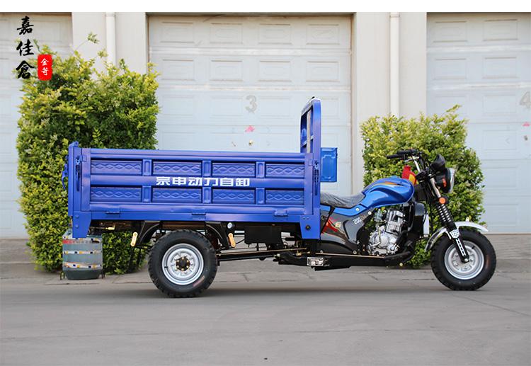 宗申动力三轮车摩托车燃油货运全新农用200水冷自卸翻斗隆鑫汽油 200