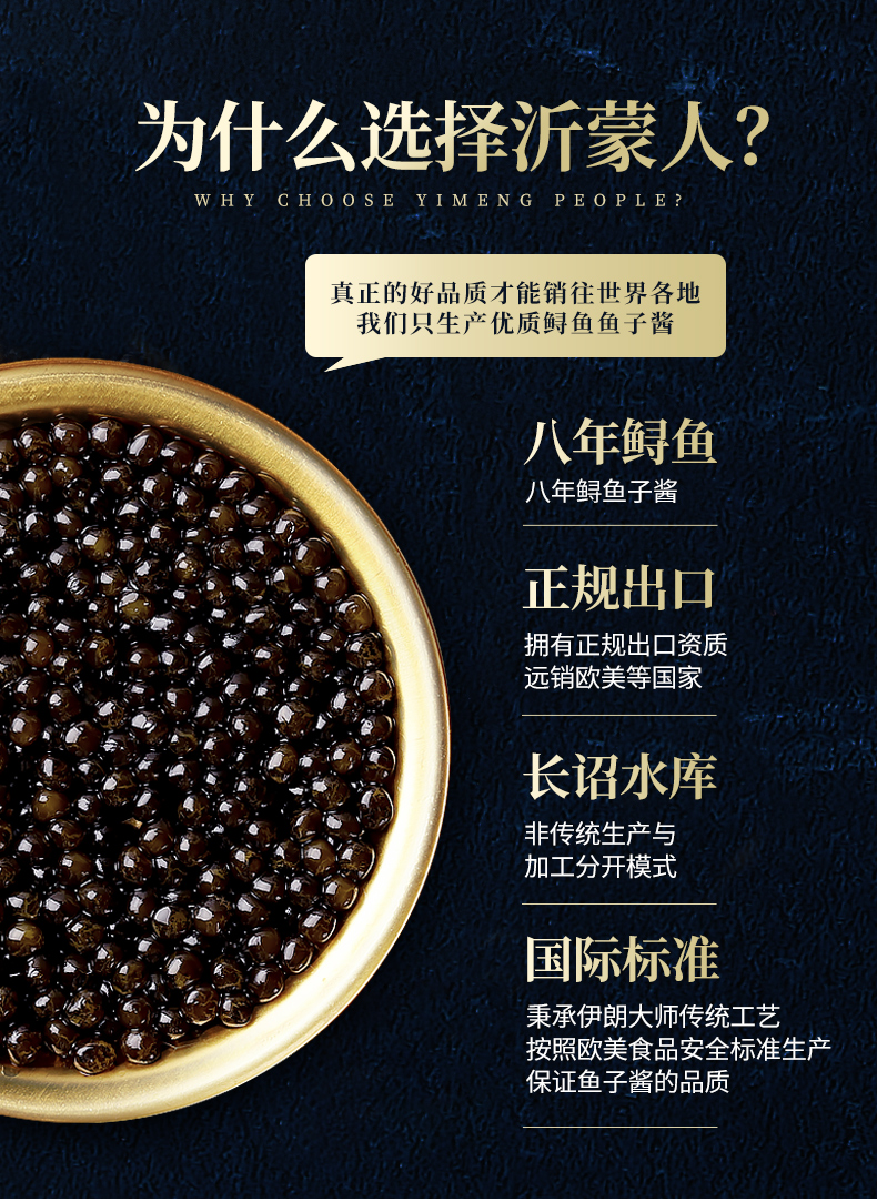 10年生西伯利亚鲟鱼籽酱即食黑鱼子罐头10g海鲜寿司水产品【图片 价格