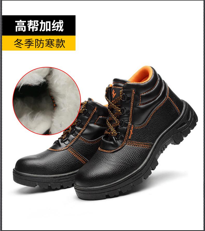 扎的劳保鞋男夏季防砸钢包头防刺穿轻便透气软底电焊工工作鞋老包鞋