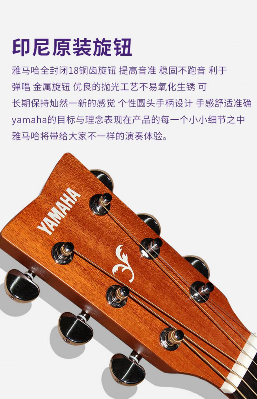 雅马哈吉他f600f310民谣初学者男女学生乐器面单板耐辉顿f370全套