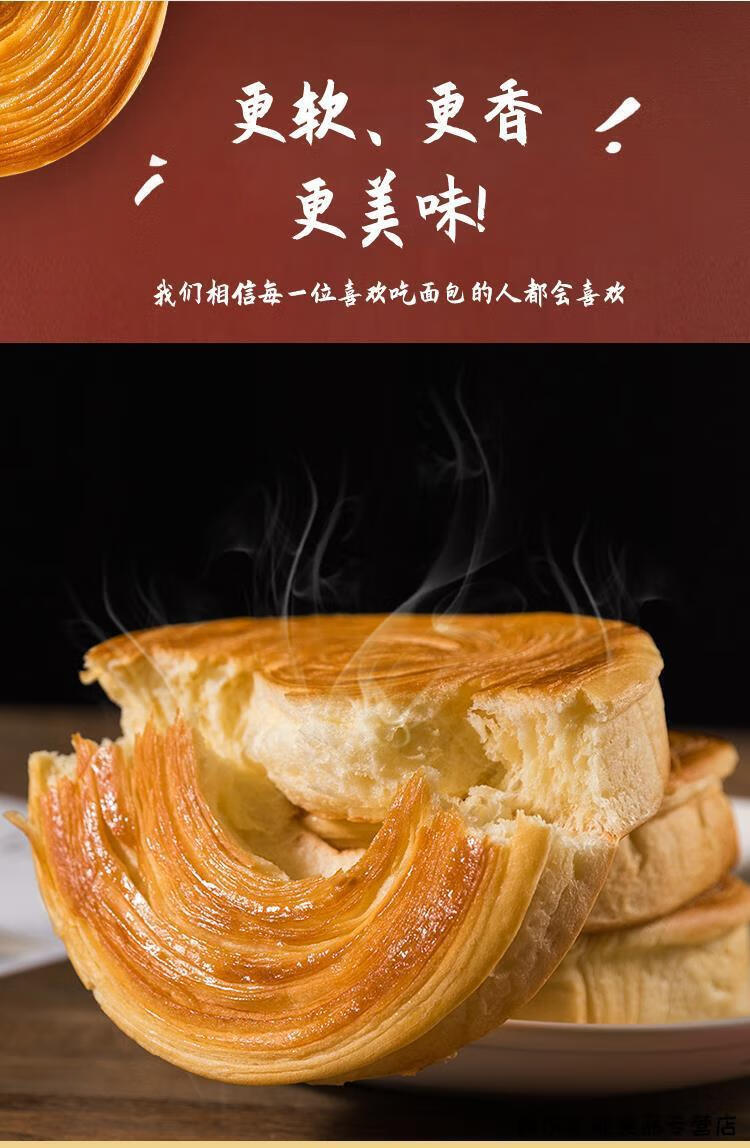 利民轩老式唱片手撕面包松软营养早餐代餐奶香味吐司面包点心 米香排