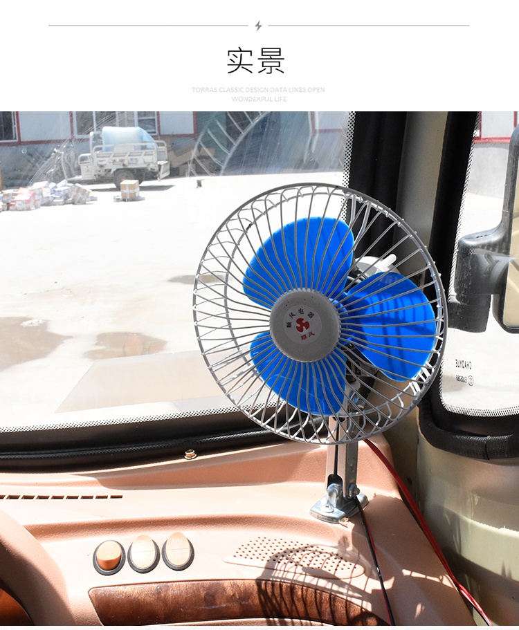 適用於電動車風扇12v72v封閉篷車車載電扇車用電動三輪車四輪車風扇6