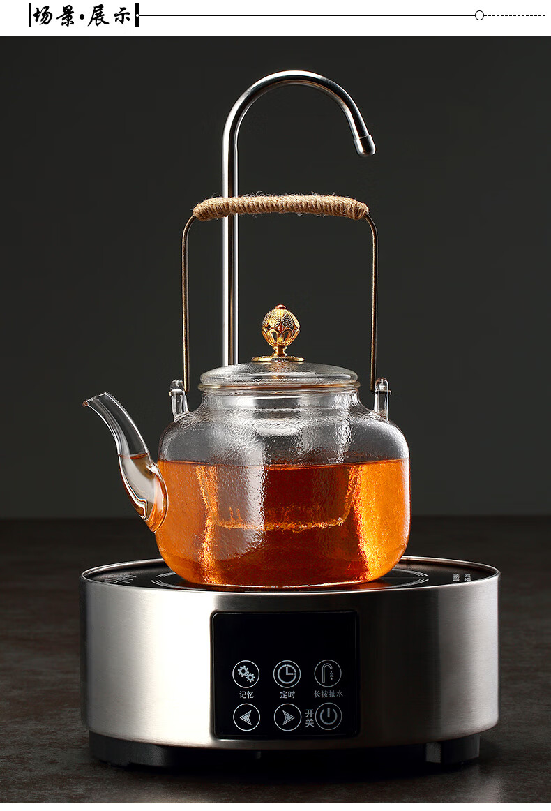 金灶(kamjove)玻璃提梁壶电陶炉烧水壶黑茶普洱小青柑煮茶器泡茶壶