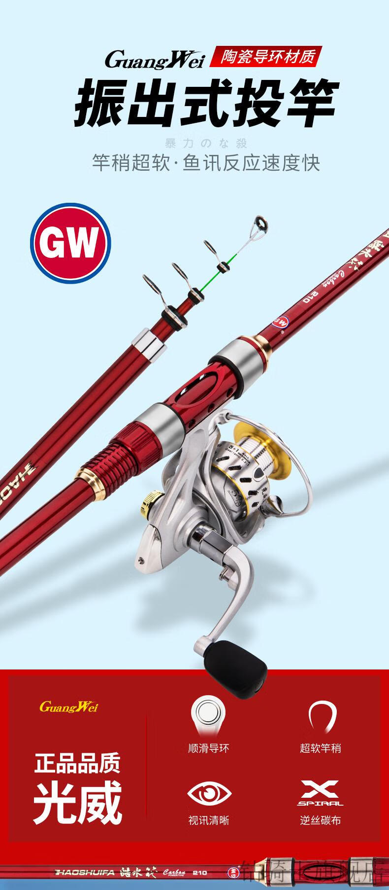 2022新款旗舰同款小矶竿软尾竿稍软尾筏竿岸抛筏钓竿软尾矶钓竿小矶竿