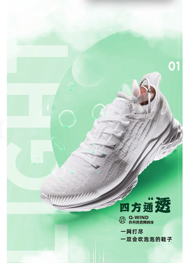 风行9代乔丹官方旗舰女鞋运动鞋女士跑步鞋透气鞋子跑鞋白色黑色36