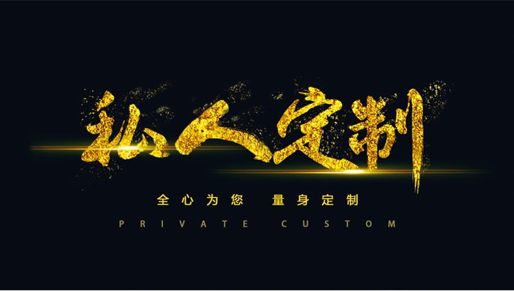 桢知 现代简约客厅玻璃屏风隔断墙入户玄关装饰卧室遮挡家用网红小户型 黑色 2200*900