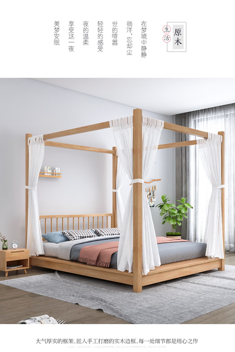 雅格皇朝(yagehuangchao) 实木床双人床新中式四角立柱床民宿床古风床