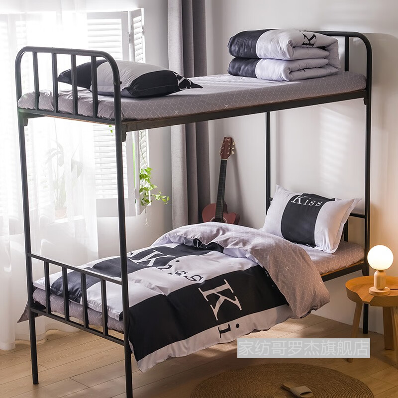 南极人家纺高档品牌学生宿舍三件套夏季简约被套床单床上用品男生寝室