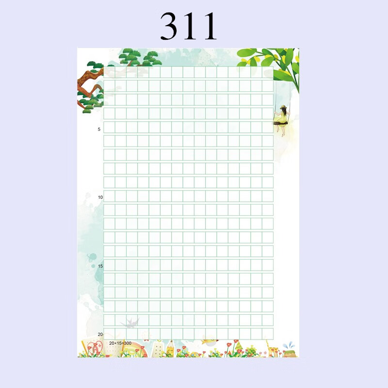 仓梵 个性a4彩色作文纸300格信纸学生花纹带图案稿纸可打印卡通方格纸