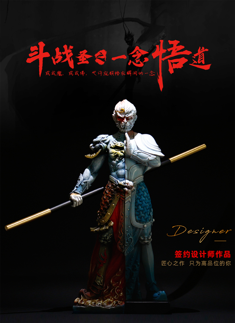 孙悟空手办可动斗战胜佛西游记美猴王归来雕像魔客厅大摆件 一念悟道