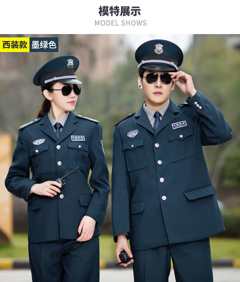 俞兆林新式保安服春秋套装保安工作服春秋装男物业门卫保安服装春秋