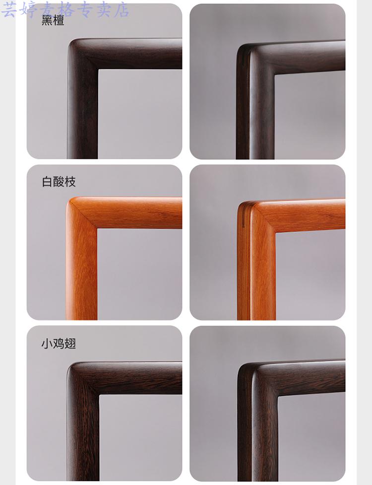 裱画框红木画框定制实木圆角画框榫卯国画装裱黑紫檀红檀中式刺猥紫檀