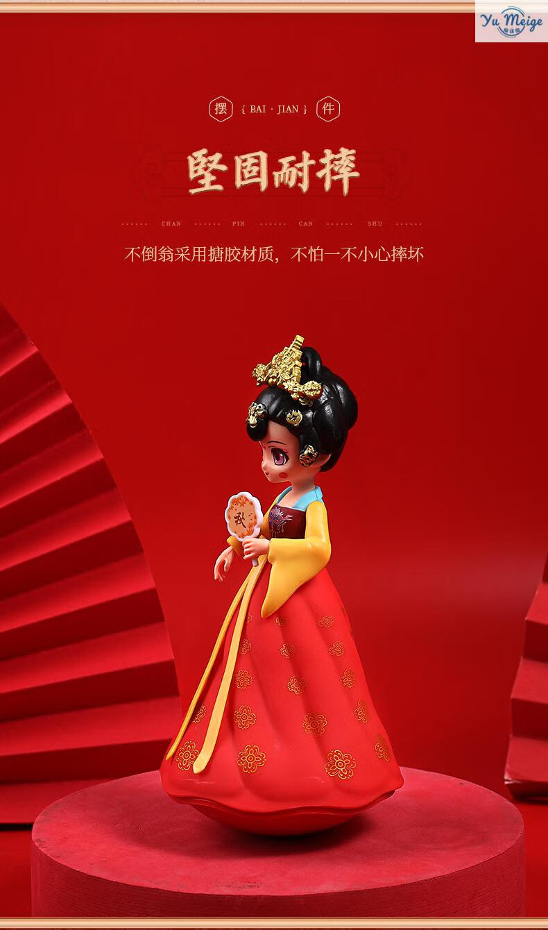 西安网红不倒翁网红大唐音乐不倒翁小姐姐古风摆件西安文创纪念品人偶