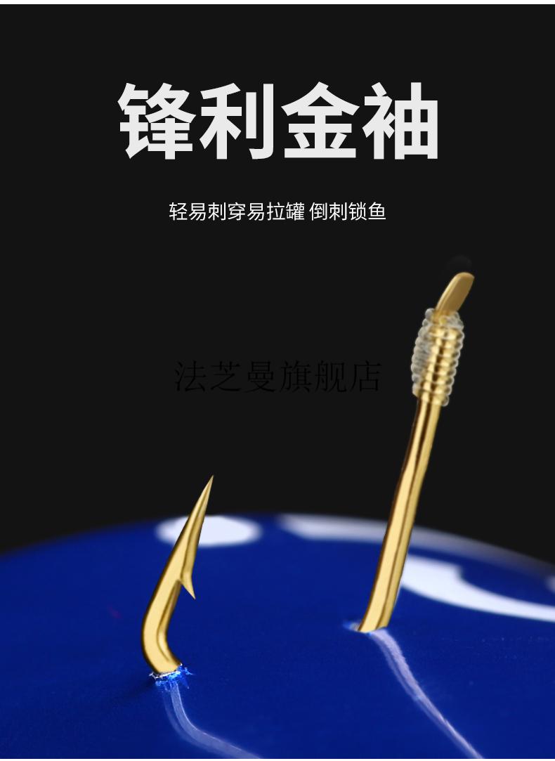 专用套装绑好鱼线传统钓鱼钩溪流王七星漂子线组27米钩08两组装06号