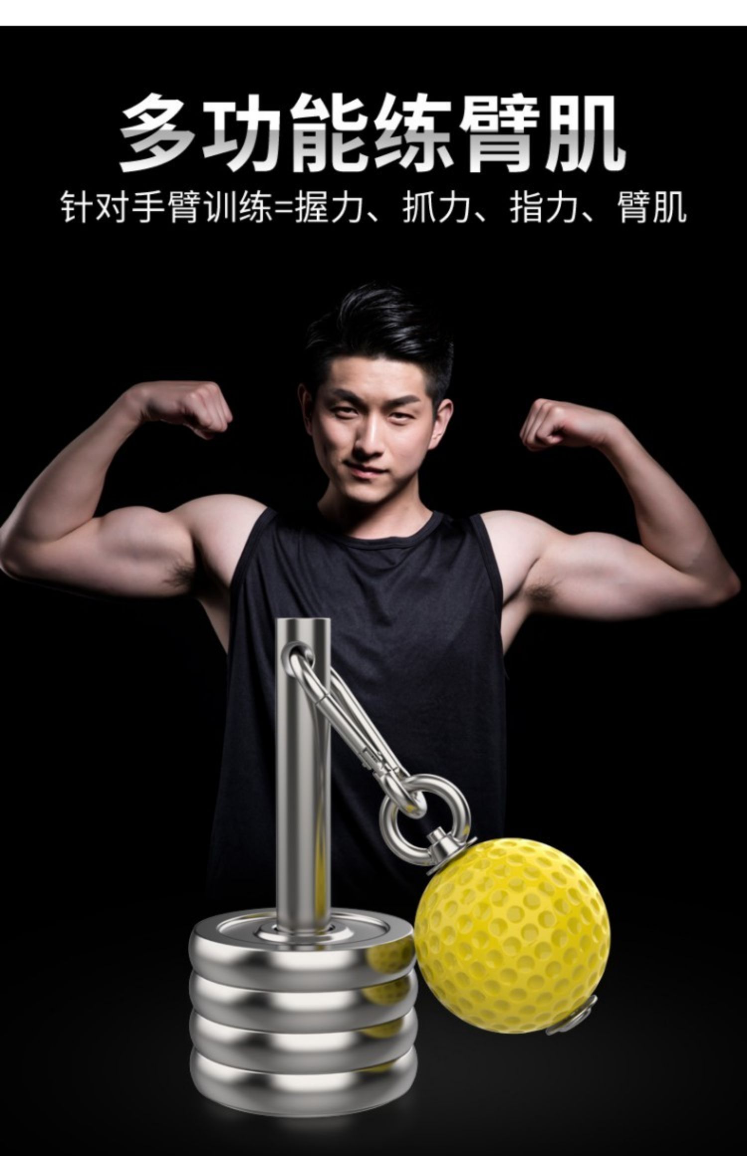 抓握握力器手腕手指力量锻炼攀岩鹰爪功练指力器材指力训练器无哑铃片