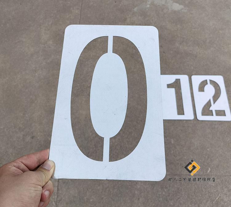 货车放大号镂空数字喷漆模板喷字车牌空心模具字母号码牌喷号镀锌铁皮