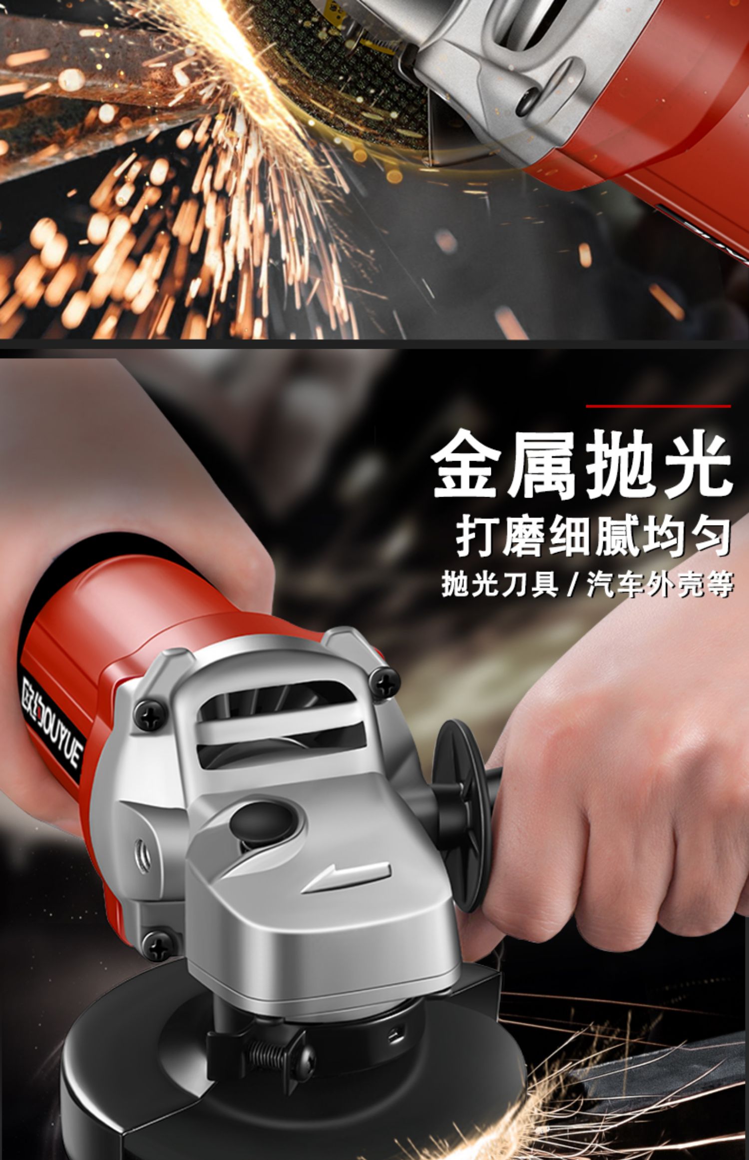 多功能家用角磨机打磨机电动手磨磨光切割机电磨机小型手持抛光机