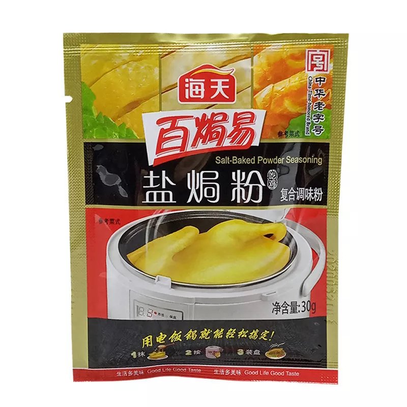盐焗粉海鲜 30g 海.天百焗易盐焗鸡粉盐焗鸡料 盐焗粉家用配 海.