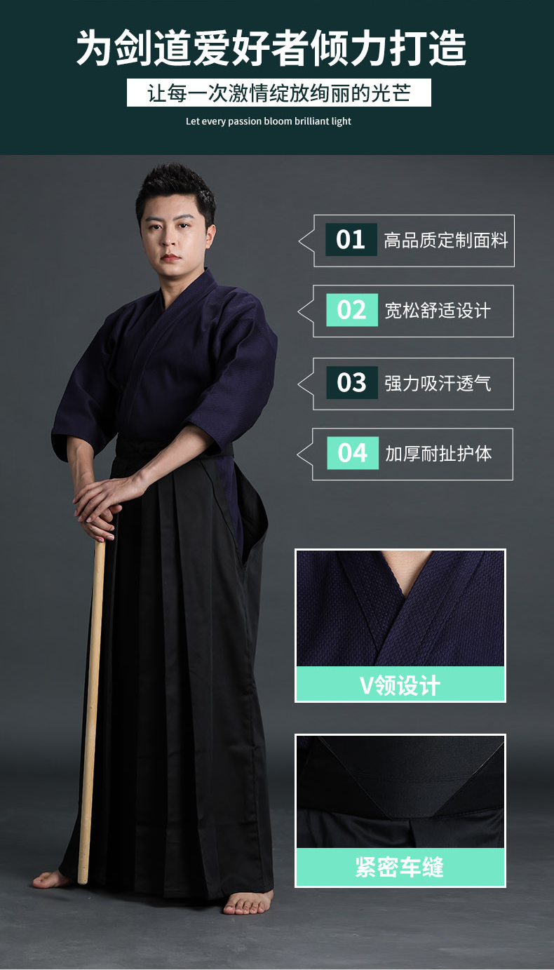 裙裦裤男女比赛训练剑道服套装cos合气道裤裙剑道衣服黑色剑道裙xxxs