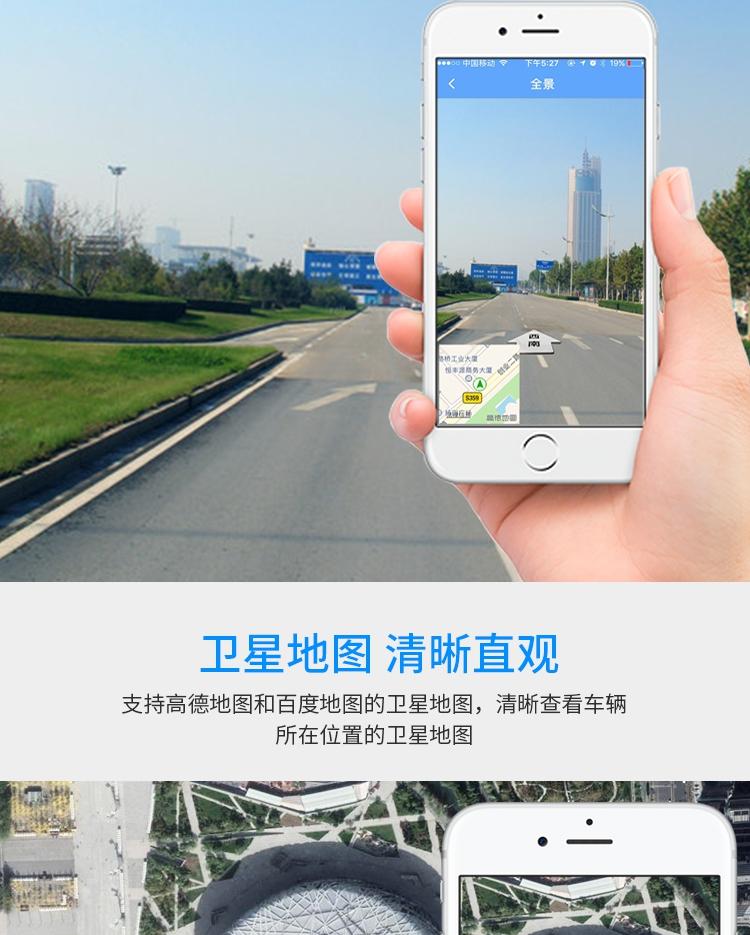 qefh适用于汽车货车北斗gps定位器车队管理物流工程车企业车辆调度