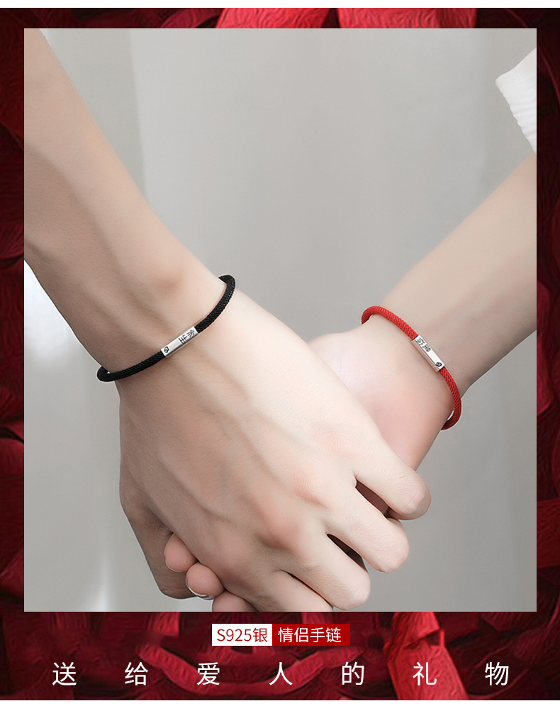 毕业季定情信物一对余生是你纯银手链一对情侣款饰品送女友女生定情