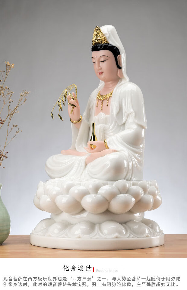 大仕缘汉白玉观音佛像家用观世音菩萨像供奉摆件客厅装饰品 19寸白玉