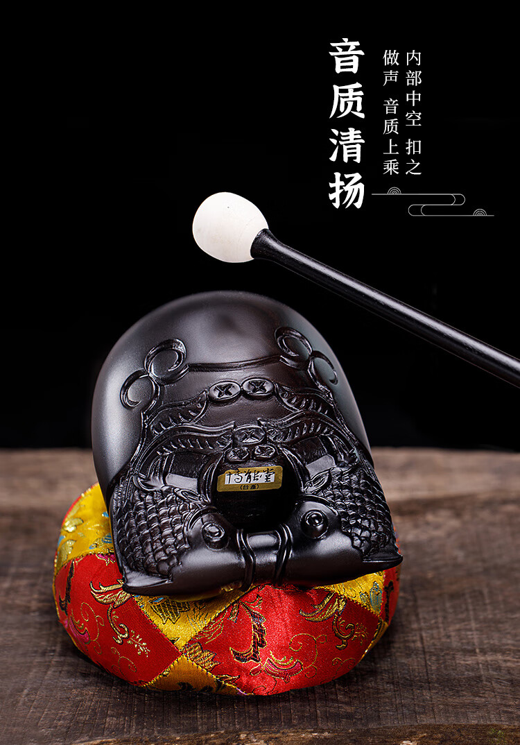 堂木鱼法器念经木鱼寺庙和尚打击乐器 黑檀 2022 4英寸【图片 价格
