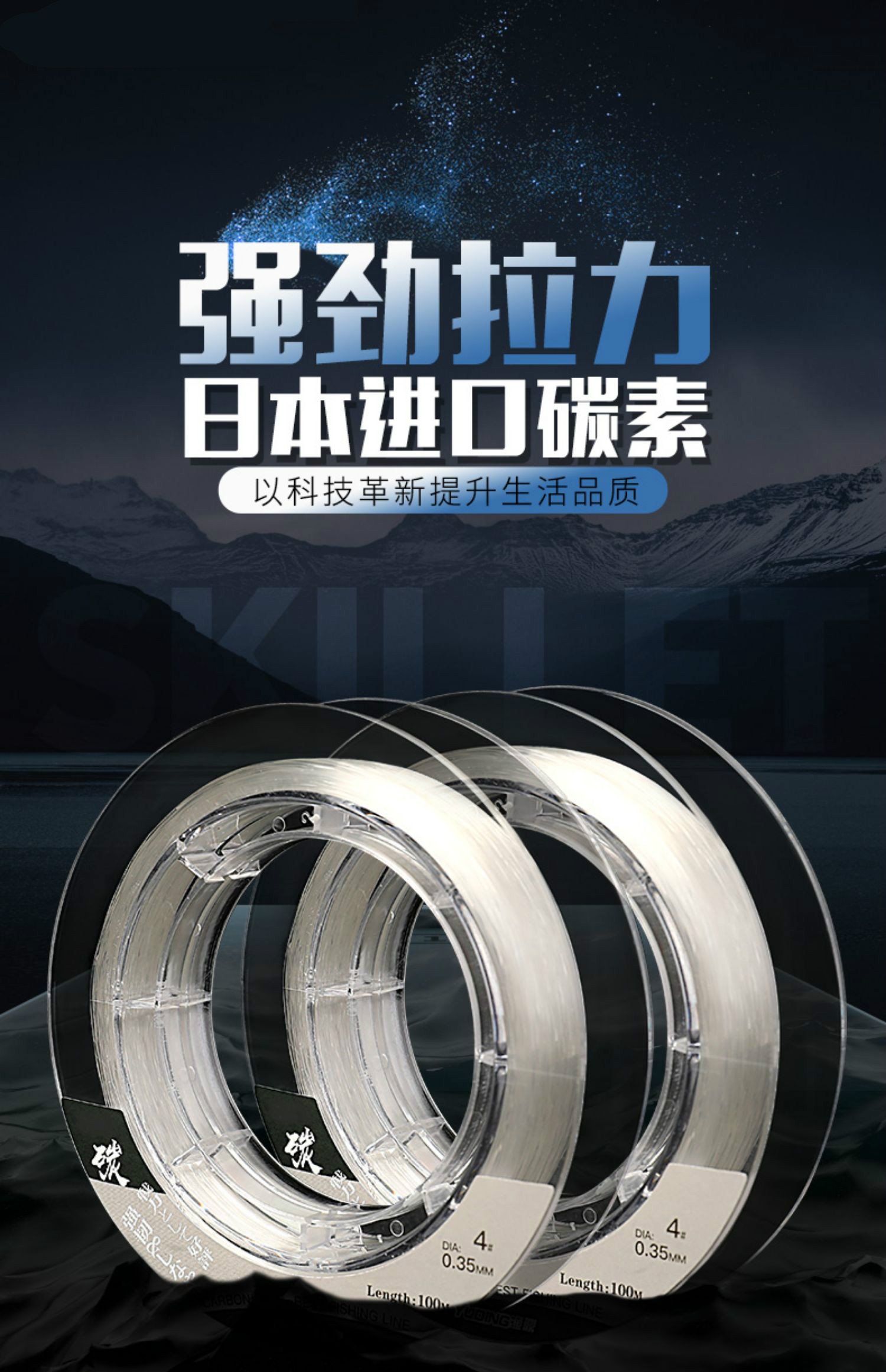 进口全碳素线100m50米筏钓海钓路亚前导线主线子线日本纯碳线鱼线ft全