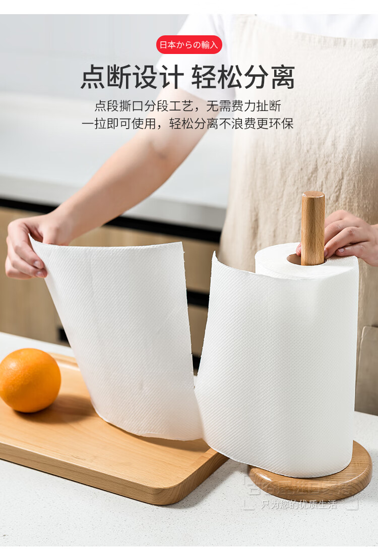 厨房卷纸可当抹布日本进口厨房用纸吸水厨用纸油炸专用吸油纸一次性餐