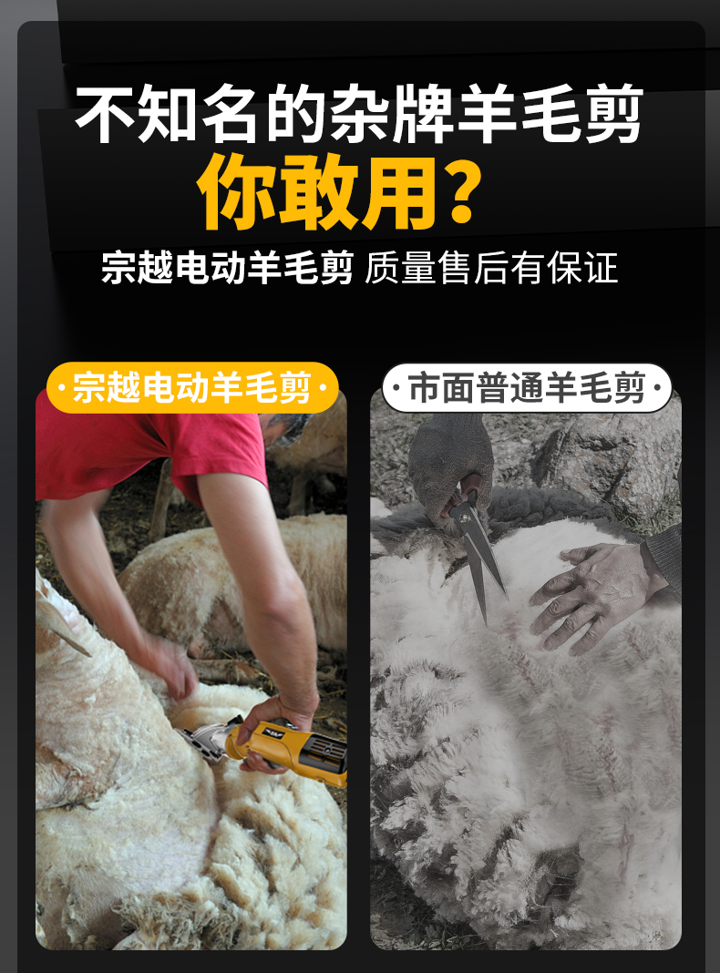 2022新款电动羊毛剪专用推羊毛推子德国大功率给羊剃毛电动剪毛机神器