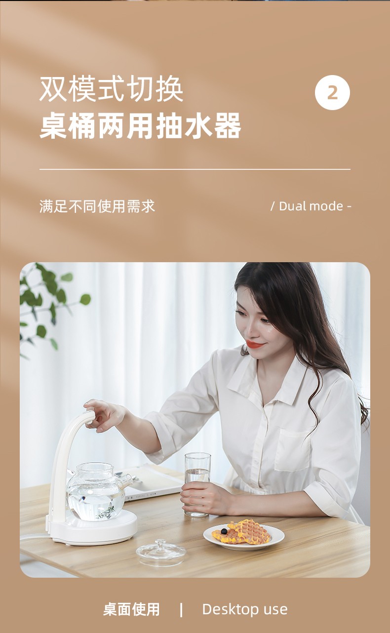 小米mi生态链通用桶装水抽水器家用桌面纯净饮水机usb充电智能水泵